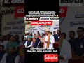 ಕರ್ನಾಟಕ ಜನತೆ ಆರ್ ಅಶೋಕ್ ಅವರನ್ನ ಮುಂದಿನ ಮುಖ್ಯಮಂತ್ರಿ ಮಾಡಲು ಇಚ್ಛೆ ಪಡುತ್ತಿದ್ದಾರೆ ಈ ಒಂದು ಅನಿಸಿಕೆ ನೀವು