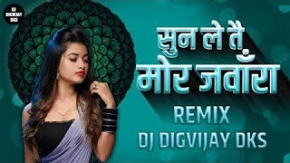 SUN LE TAI SUN LE MOR JAWARA ll TRENDING REMIX DJ MANJEET ll C2M UT