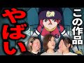 【面白すぎ】機動戦士Gundam GQuuuuuuX -Bigininng- を初代好きなアラサー女子達が観てみた感想