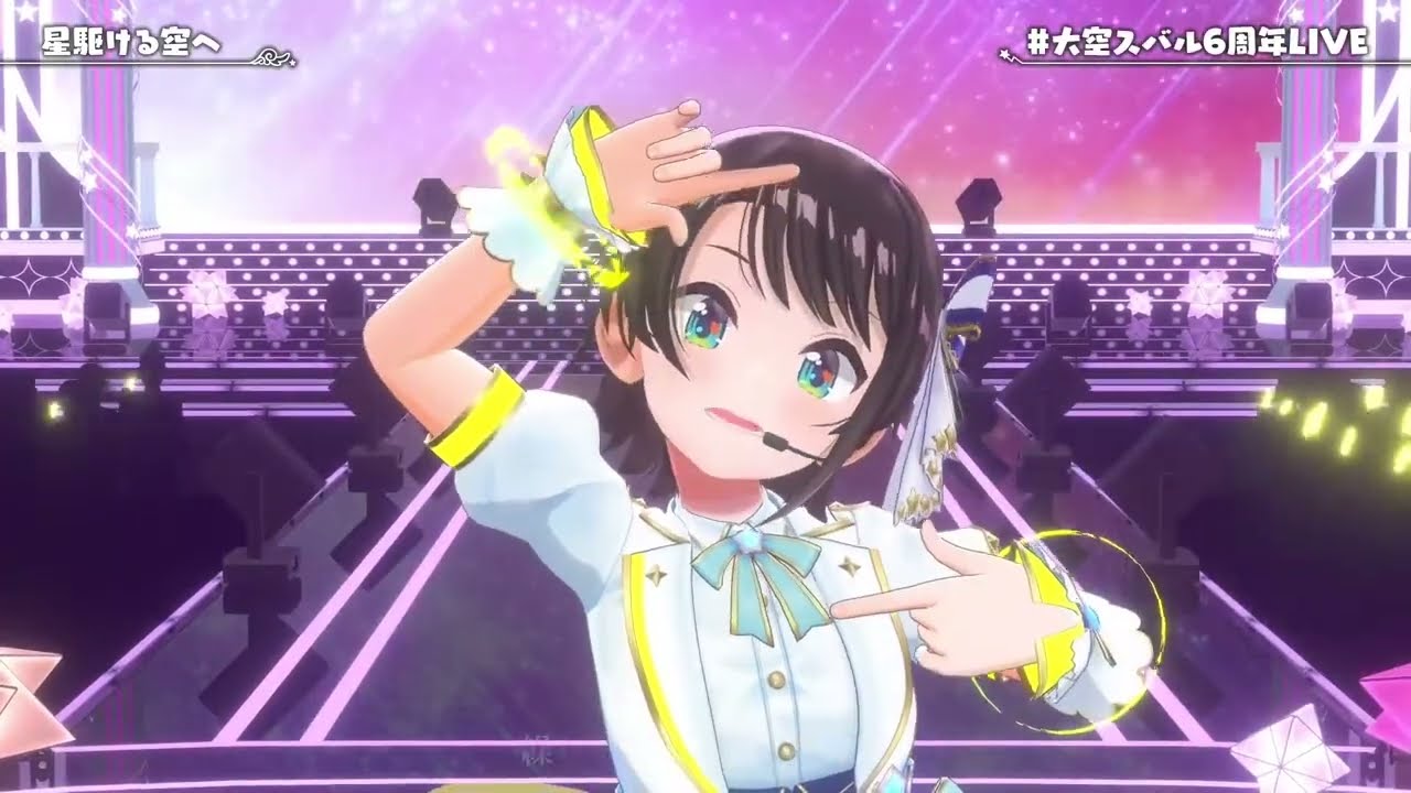 HOSHIKAKERUSORAE (星駆ける空へ) - Oozora Subaru 【Subaru 3DLIVE