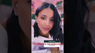 картинка: Дом 2 Строис Кристина Бухынбалтэ #dom2#дом2 #кристинабухынбалтэ #звездышоубизнеса#иванбарзиков