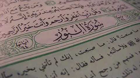سورة النور 😍تلاوة خاشعة بصوت ماهر المعيقلي استمت عوا😍😍