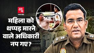 महिला को थप्पड़ मारने वाले Sandeep Lamba बुरा फंस गए! Jantar-Mantar Protest viral video | Dipke