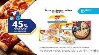 Αβ Βασιλόπουλος Προσφορές Έως 1401