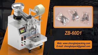 Screw Pouch Packing Machine, Screw Bag Packaging Machine