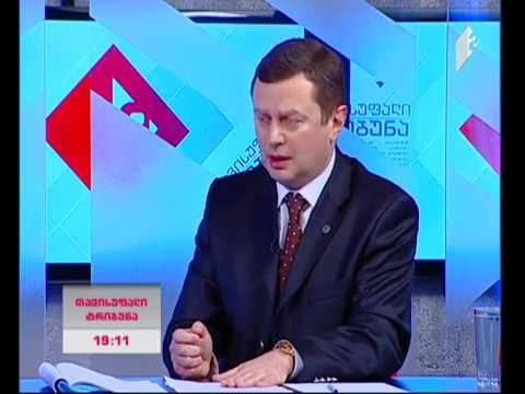 2TV.GE გადაცემა ,,თავისუფალი ტრიბუნა,, სტუმრად დიმიტრი ლორთქიფანიძე