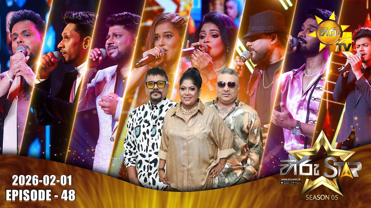 Hiru Star - Season 05 | Episode 48 | 2026-02-01