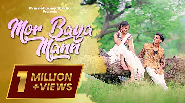 MOR BAYA MANN (OFFICIAL VIDEO) || SAMBALPURI SONG | RASIYA VIBES | PRATHAM KUMBHAR & ALISHA BAGH