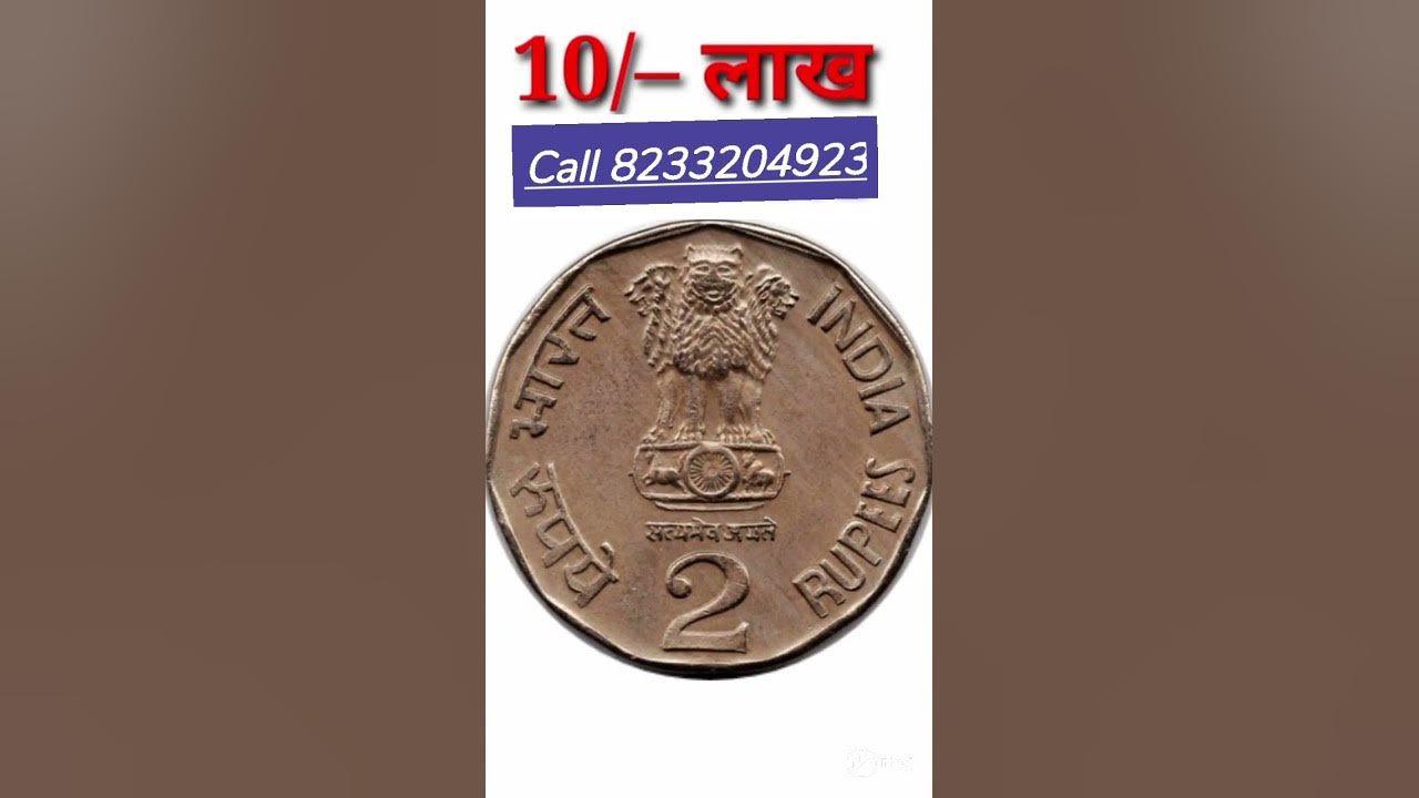 old-coins-for-sale-contact-number-old-coin-tamil-channel-old-coins