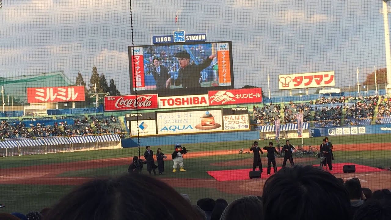 ヤクルトファン感謝デー14 氣志團 ワンナイトカーニバル Youtube