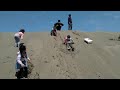 大園海邊溜沙坡