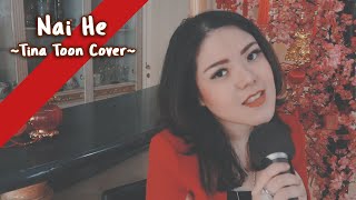 Nai He 奈何 - Teresa Teng / Deng Li Jun 邓丽君 | Cover By Tina Toon