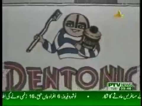 dentonic add