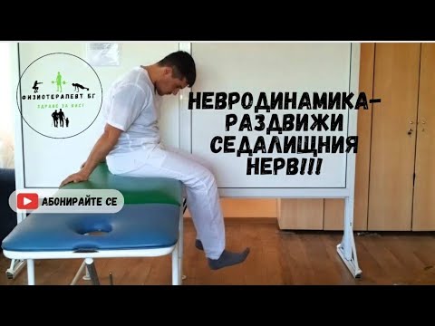 Видео: Кръвен тест за имуноанализ - декодиране, методи