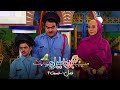 سریال محله گل و بلبل فصل ۱ قسمت ۴ Gol O Bolbol Neighborhood S01E04 سریال محله گل و بلبل فصل ۱ قسمت ۴ Gol O Bolbol Neighborhood S01E04
