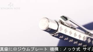 CARAN d'ACHE カランダッシュ ボールペン リミテッドエディション