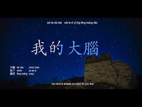 gem 鄧紫棋 light years 光年之外 lyrics 電影  traditional characters 《 太空潛航者 Passengers [HD]  》