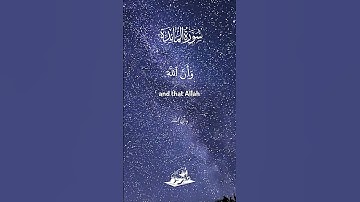 ''جَعَلَ اللَّهُ الْكَعْبَةَ الْبَيْتَ الْحَرَامَ قِيَامًا لِّلنَّاسِ''سورة المائدة #quran #اكسبلور
