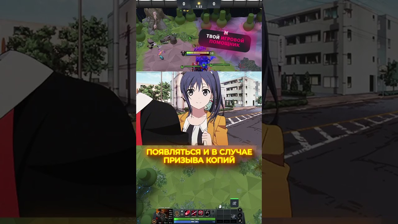 Как превратить игру Chaos Knight'a в кошмар? | тгк: @melonitylive 