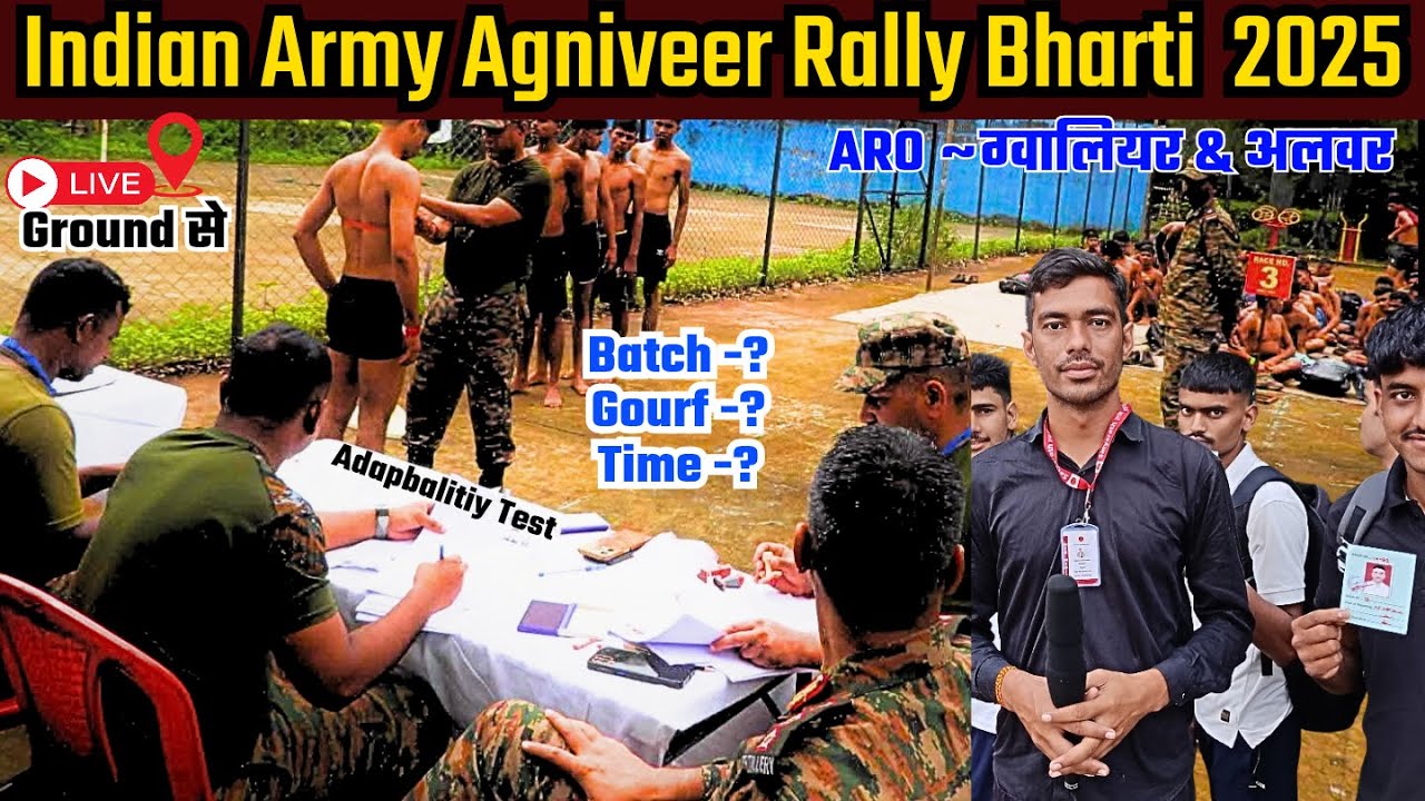 Indian Army Rally Bharti 2025 | Agniveer Army Physical Test | Army Rally Bharti Alwar Gwalior
