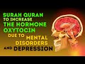 Surah quran to increase the hormone oxytocin due to depression anxiety fear stress mental disorders