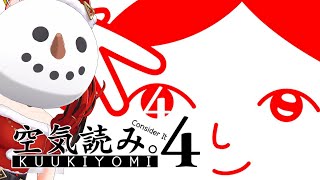 ハコス・ベールズの配信のサムネイル画像