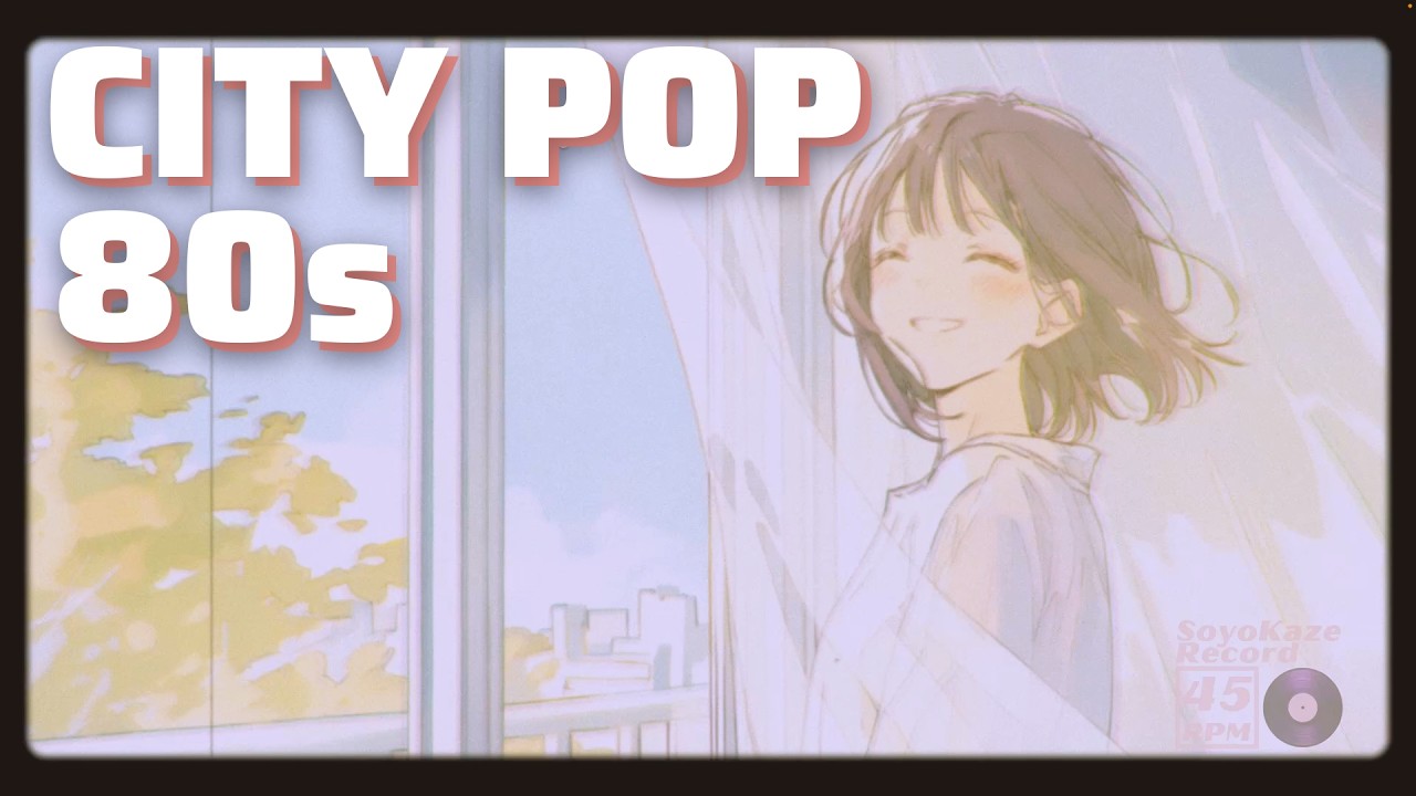 80s City Pop】Bittersweet Love Song | 