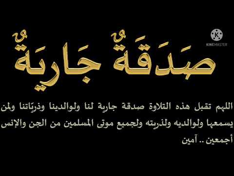 سورة المعارج كاملة بصوت القارئ حسام الدين عبادي