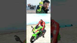 डर के आगे जीत है 💪#gaming #funny #shortvideo #tranding #indianbikedriving3d #shorts