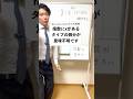 初見でわかったら天才 #maths #数学 #数ⅲ