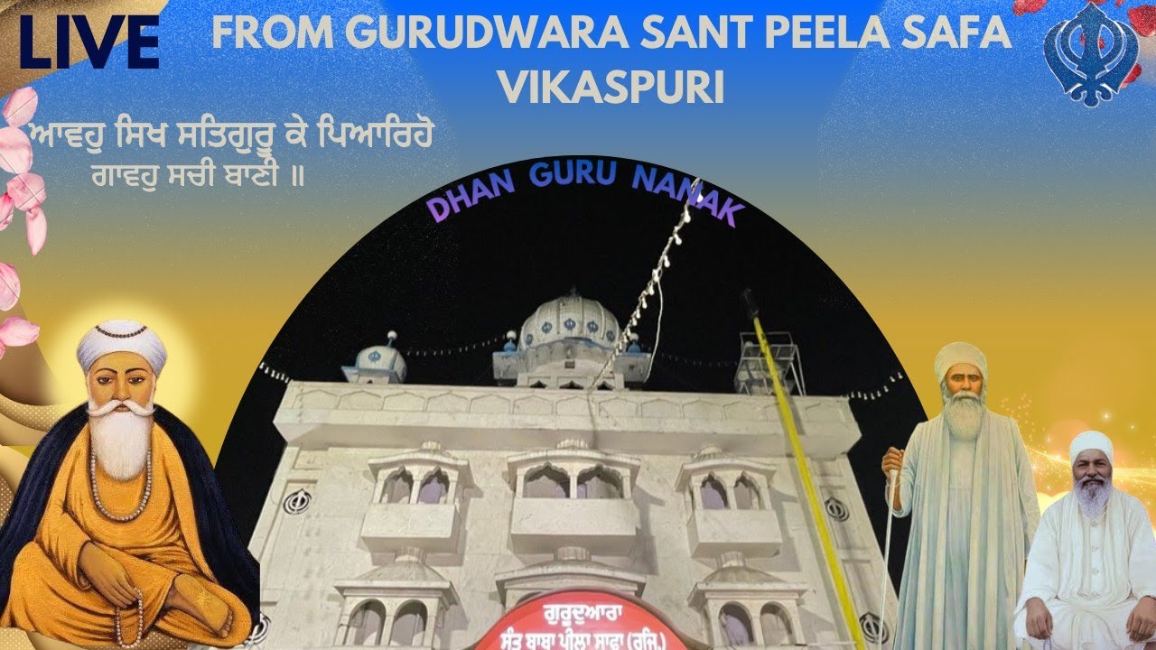 9-Mar-26 : Live  From Gurudwara Sant Baba Peela Safa Vikaspuri