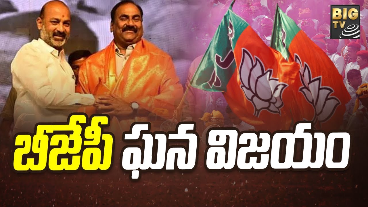 టీచర్ ఎమ్మెల్సీ ఎన్నికలో AVN Reddy గెలుపు | AVN Reddy Wins in Teachers MLC Elections | BIG TV