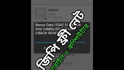 GP Free Net  February 2017  Update 100% Working New trick