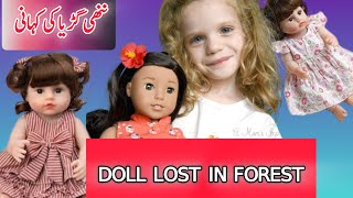 Pretty Doll story | Kids Learning Video | Short Animatiom story | Short film #viral #animation