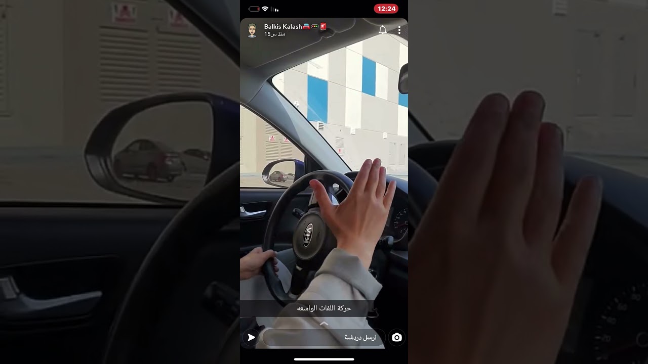 طريقة لف الدركسيون