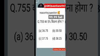 GK Questions maths ssc gd motivation reasoning question