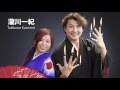 和妻師　マジシャン瀧川一紀　【和妻ファイヤーシンブル】　PV