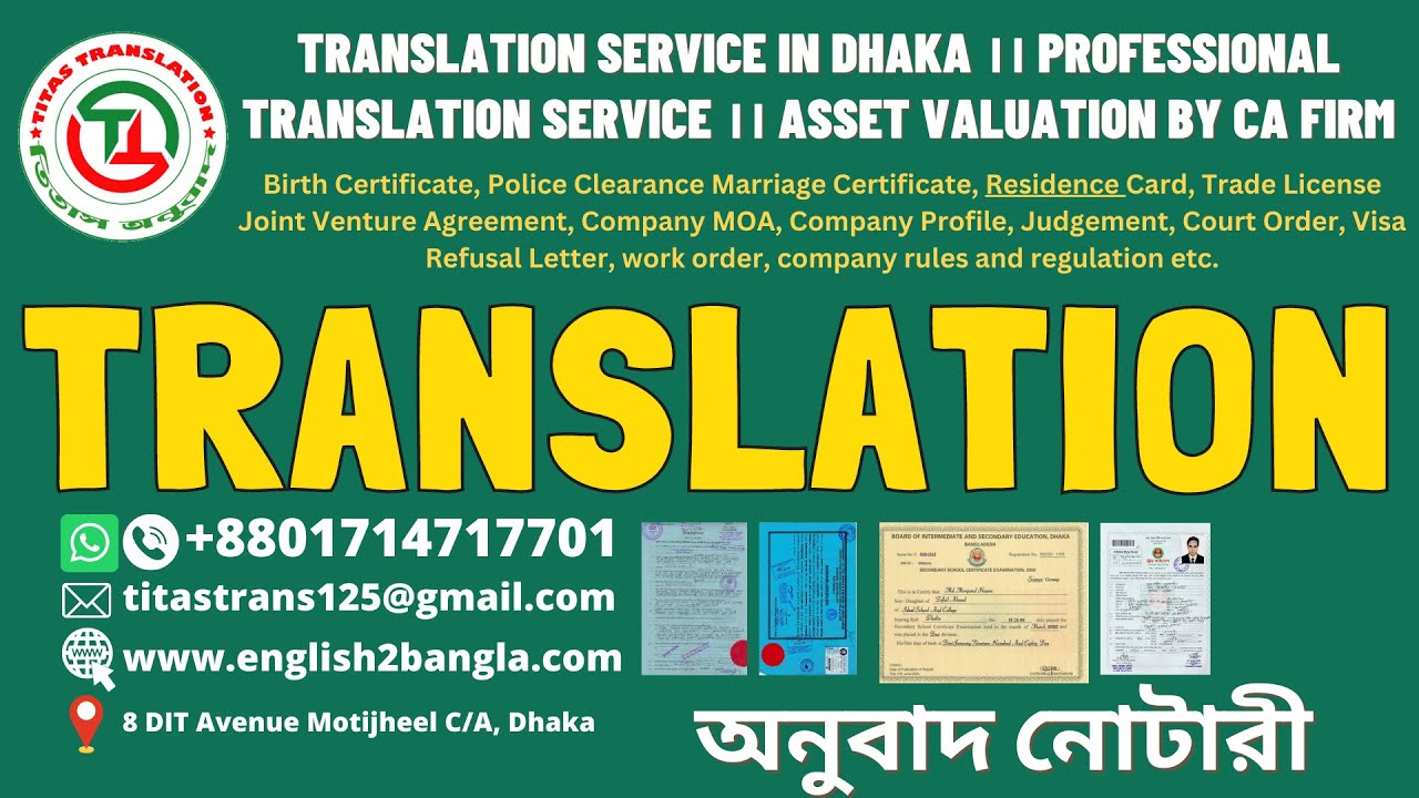 Translation Service in Dhaka ।। Professional Translation Service