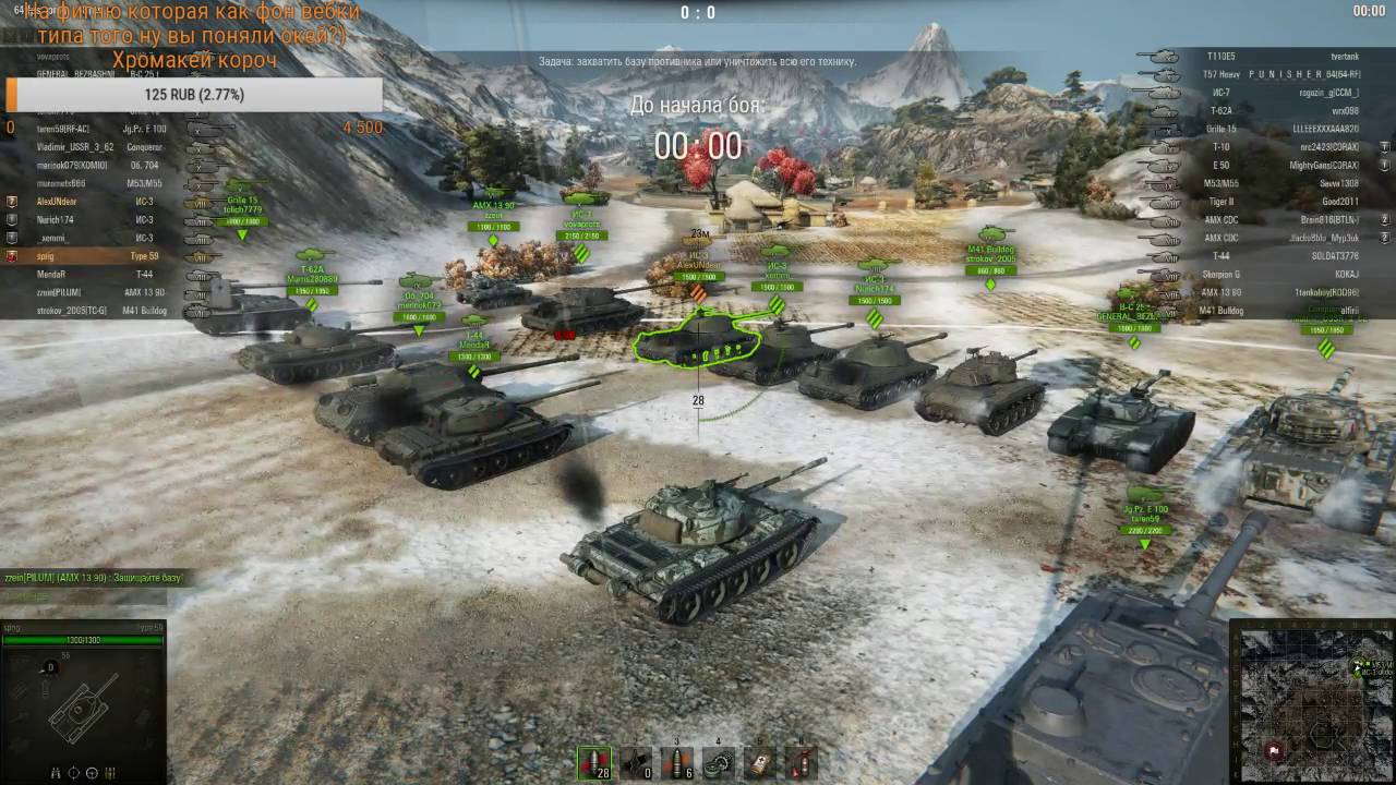 Тунчики опять больфые! Пыщ пыщ пыщ - YouTube