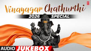 🙏 விநாயகர் சதுர்த்தி 2026 Special 🙏 | Tamil Vinayagar Songs | Ganesha Devotional Songs | #trending