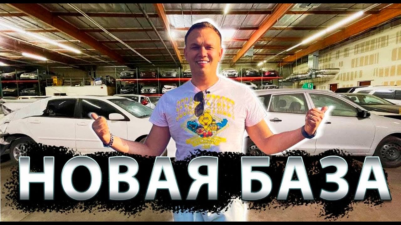 Учителям скидка на автомобиль