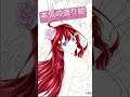 #五等分の花嫁 #中野五月 全力で塗ってみた✍️