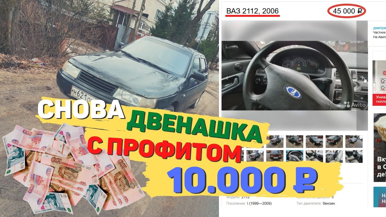 Ваз не ссы доедем Ваз не ссы доедем