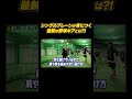 シングルプレーンが身につく最新野球ギアとは!?