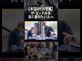 【本気のVW整備】ザ・ビートルを長く乗りたい人へ #フォルクスワーゲン