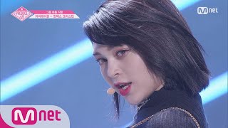 PRODUCE48 [단독/직캠] 일대일아이컨택ㅣ알렉스 크리스틴  레드벨벳 ♬피카부_1조 @그룹 배틀 180629 EP.3