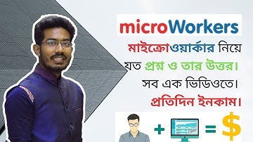 MICROWORKER