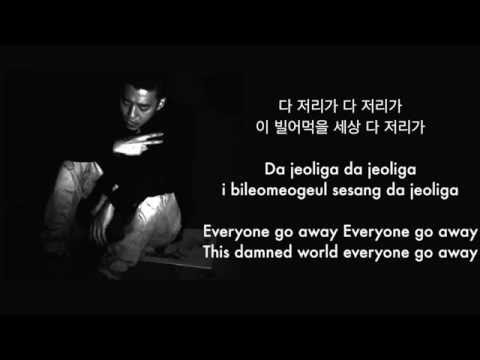 Bang Yong Guk (방용국) – AM 4:44 Lyrics [Han/Rom/Eng Sub]