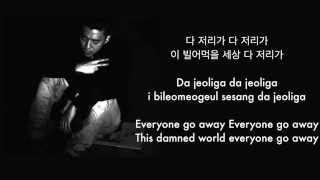 Bang Yong Guk (방용국) – AM 4:44 Lyrics [Han/Rom/Eng Sub] chords