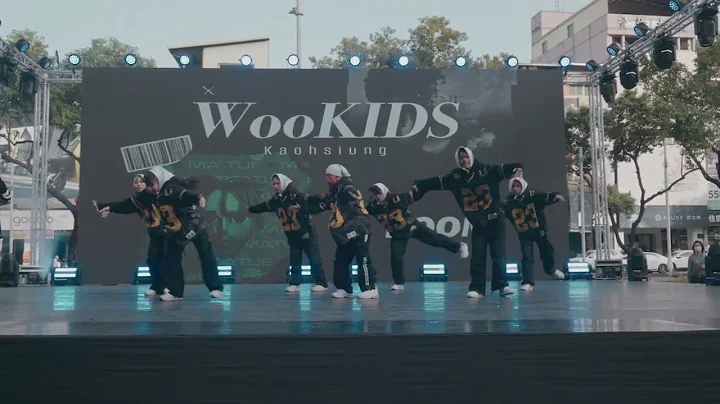 3 【高雄】WOOKIDS中階班 高高排舞－【𝐖𝐎𝐎 𝐊𝐒𝐓𝐀𝐑 𝟐𝟎𝟐𝟓 𝐀𝐧𝐧𝐮𝐚𝐥 𝐏𝐞𝐫𝐟𝐨𝐫𝐦𝐚𝐧𝐜𝐞】